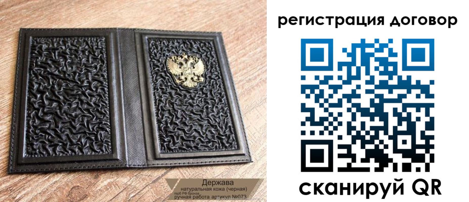 временная регистрация для школы в Нижнекамске