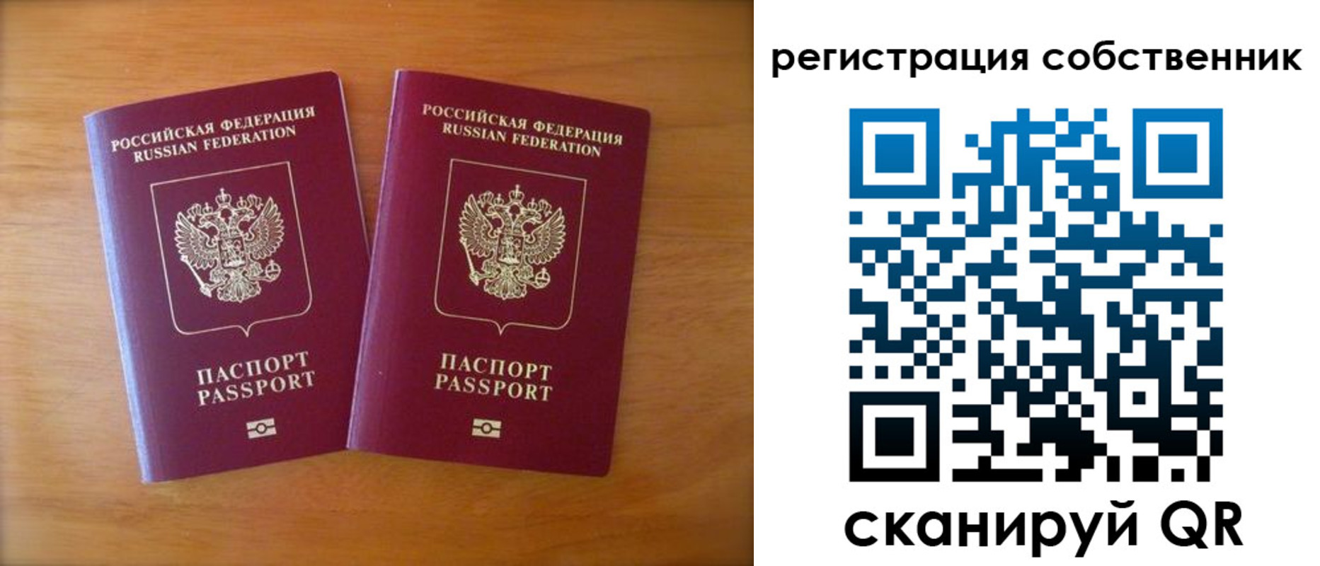 временная регистрация гарантия в Нижнекамске
